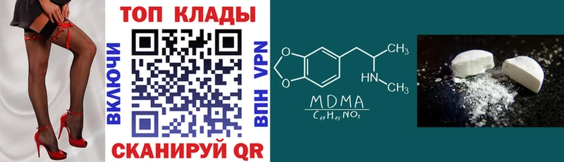 Как найти наркотики Казань мега маркетплейс Мефедрон Гашиш Амфетамин НБОМе