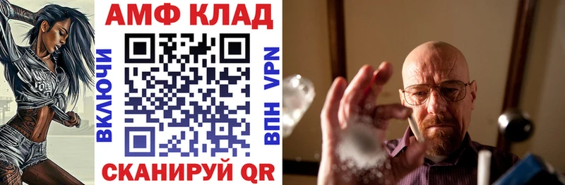 АМФЕТАМИН Premium MEGA ONION Казань
