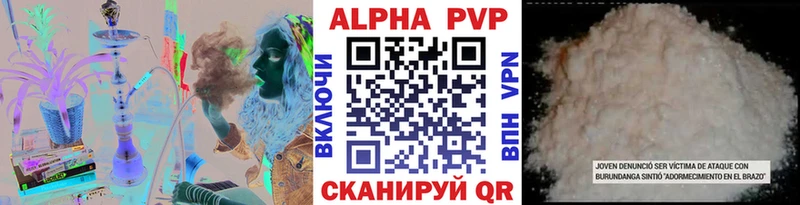 Alpha PVP Crystall  закладки  Казань 