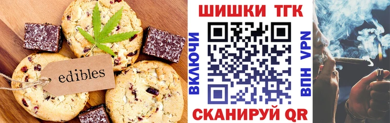 Cannafood конопля  Казань 