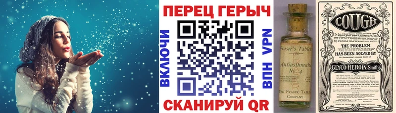 кракен ONION Казань Героин гречка