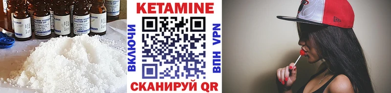где можно купить   Казань  Кетамин ketamine 