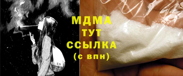 метамфетамин Балахна