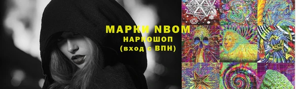 метамфетамин Балахна