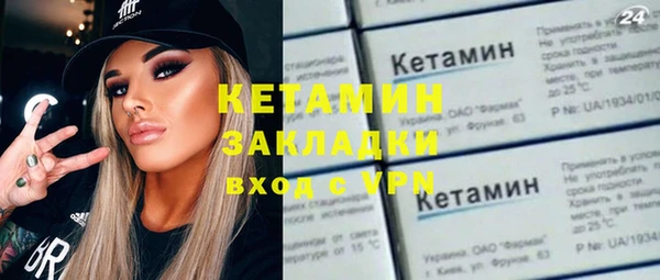мескалин Баксан