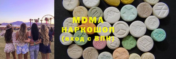 метамфетамин Балахна