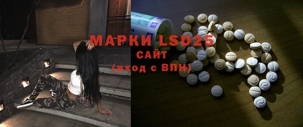 2c-b Балабаново