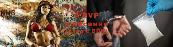 2c-b Балабаново