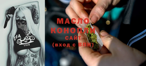 2c-b Балабаново