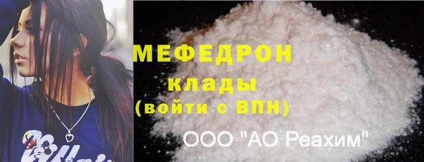 2c-b Балабаново