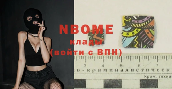 2c-b Балабаново