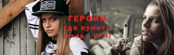 2c-b Балабаново