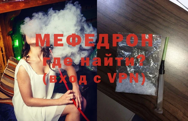 метамфетамин Балахна