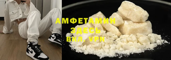 метамфетамин Балахна