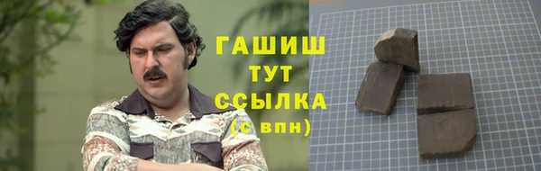 2c-b Балабаново