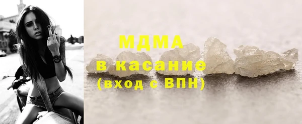 метамфетамин Балахна