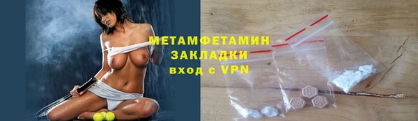 2c-b Балабаново