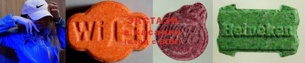 2c-b Балабаново