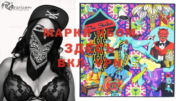 2c-b Балабаново