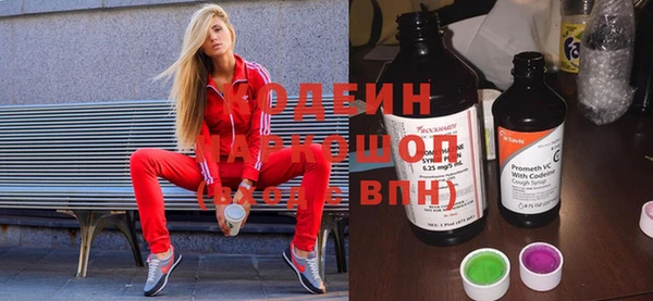 метамфетамин Балахна