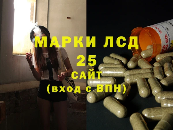 мескалин Баксан