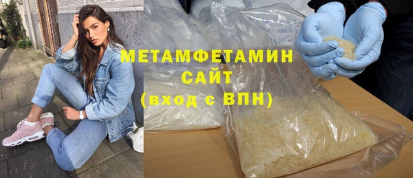 метамфетамин Балахна