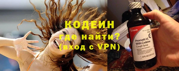 метамфетамин Балахна