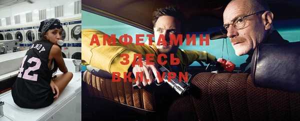 мескалин Баксан