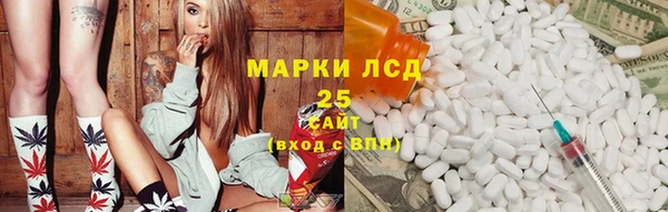 метамфетамин Балахна