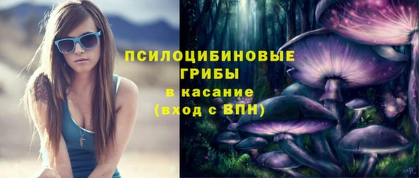 метамфетамин Балахна