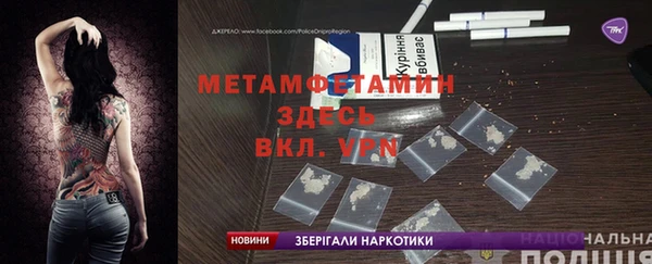метамфетамин Балахна