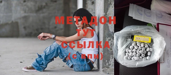 метамфетамин Балахна