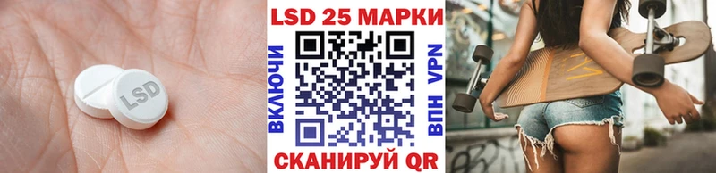 как найти закладки  Казань  LSD-25 экстази ecstasy 