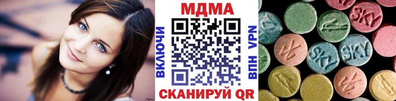 как найти наркотики  Казань  МДМА VHQ 
