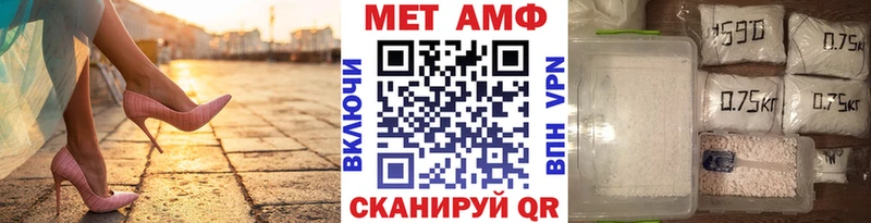 ОМГ ОМГ ССЫЛКА  Казань  Метамфетамин Methamphetamine 