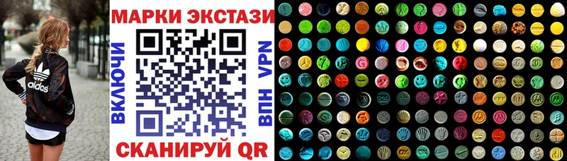 Марки N-bome 1,8мг  Казань 