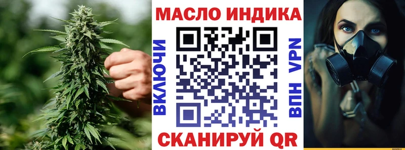 нарко площадка клад  Казань  Дистиллят ТГК Wax  как найти закладки 